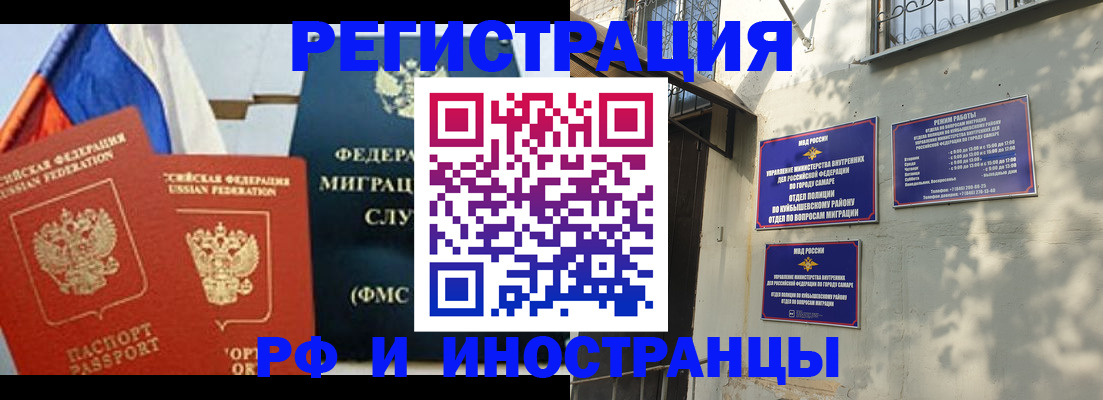 временная регистрация надежно в Гатчине