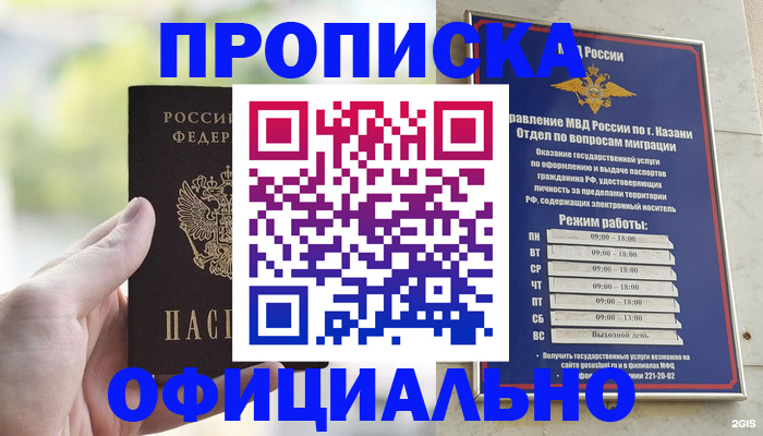 форма 3 в Гатчине
